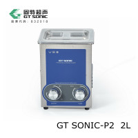 2L实验室常用超声波清洗机