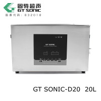 五金件除油超声波清洗机20L