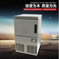 雪花制冰机FM40