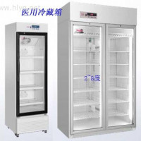 海尔药品保存箱 医用冷藏箱