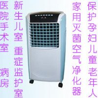 中意医用空气消毒机 动态紫外线消毒器 家用净化器 移动式