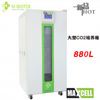 MAXCELL生产型CO2培养箱