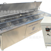 鲁通超声波钢筘清洗机生产厂家价格低超声波设备质量好
