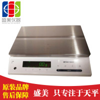 梅特勒XSR16000L/32000L大量程1g/0.1g电