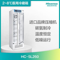 冷藏箱/2~8℃医用冷藏箱