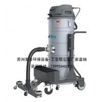 地面吸尘吸水用工业吸尘器价格