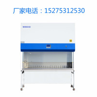 三人操作性生物安全柜品牌