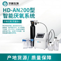 HD-AN200型智能厌氧 微需氧培养系统