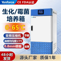生化培养箱YF-SPX系列，可触屏，50L-460L | 其