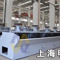 上海矿用浮选机/浮选机厂家/单槽浮选机cyn