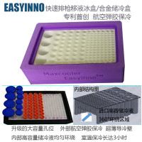 八联离心管开盖器适配细胞冻存管离心管96孔PCR板移液实验室
