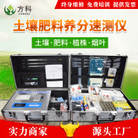 FK-CT03土壤养分测定仪