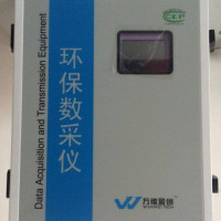 万维盈创数采仪W5100HB-III数据采集传输仪CEMS在