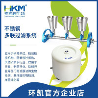 微生物过滤抽滤检测系统装置仪器设备厂家