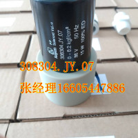 308304.JY.07 aopon电磁阀 PP两通电磁阀