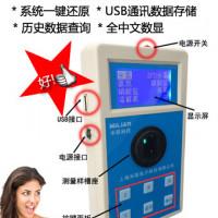 硫化物检测仪价格|硫化物测定仪
