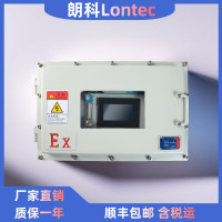 防爆款臭氧浓度分析仪