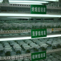 人工气候室
