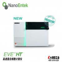 韩国NanoEntek高通量细胞计数仪EVE HT
