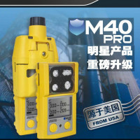 CCCF版本M40PRO便携式四合一气体检测仪