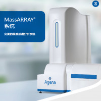 Agena MassARRAY系统