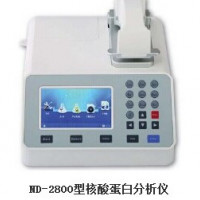 进口ND-2800核酸蛋白分析仪    原装进口核酸蛋白中