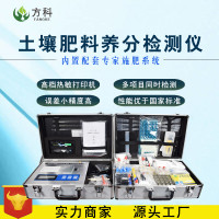 FK-CT04土壤养分速测仪