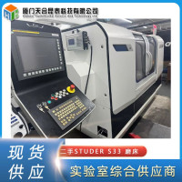 瑞士斯图特Studer S33 磨床高精度*能内外圆磨 床精