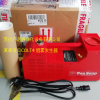 concept英国进口 Colt4烟雾发生器 烟感测试仪