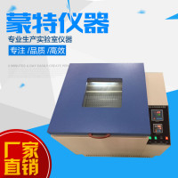 EHG－B恒温摇床培养箱