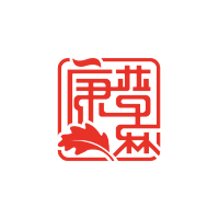 定制/半定制芯片促销