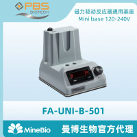 PBS Mini磁力驱动反应器通用基座base 120-24