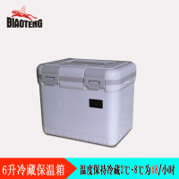 6L数码温显医药医用冷藏保温箱/干扰素保存箱/胰岛素冷藏箱/