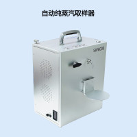 SW6000生物制药取样解决方案 等速蒸汽取样装置