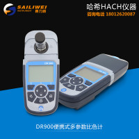 美国Hach哈希DR900便携式多参数比色计 进口水质测定仪