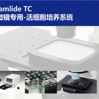 LCI TC-显微镜专用活细胞培养系统
