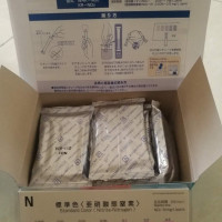 KYORITSU日本共立快速水质测试包 亚硝酸盐/亚硝酸氮快