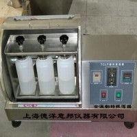TCLP（12孔）全温翻转振荡器/上海德洋意邦翻转式振荡器