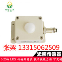 QY-150A高精度光照传感器参数 厂家直销 可定制 清易出