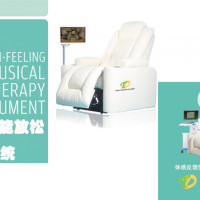 智能音乐放松椅