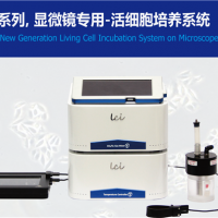 LCI T-显微镜专用活细胞培养系统