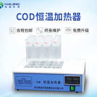 COD恒温加热器 HJ-101型COD消解器海晶环保