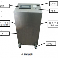 手套检漏仪