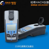苏州2100Q便携式浊度仪-hach 哈希水质浊度仪