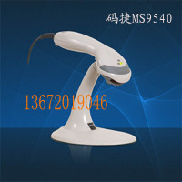 天津条码扫描器销售Metrologic MS9540
