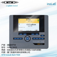 WTW实验室多参数仪Multi9420/9430高精密数字测