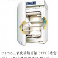 医用二氧化碳培养箱促销