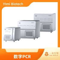 数字PCR