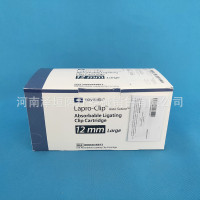 柯惠 结扎夹 8813
