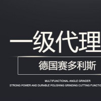 移动式工作台 G-26C